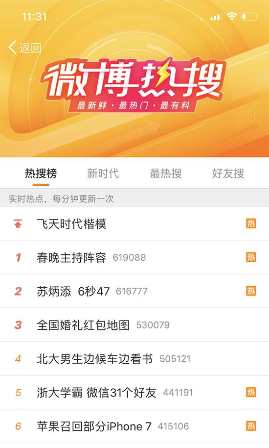 文化迎新｜千年非遗、沪上百戏……在上海千古情景区过“中国年”