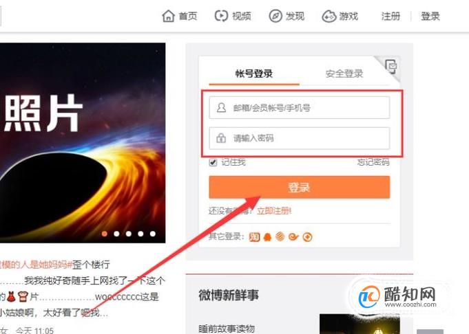 “走出去”导航网上线 构建对外投资合作新通道