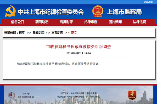 太狠了！全红婵父母被曝光父亲这样回应