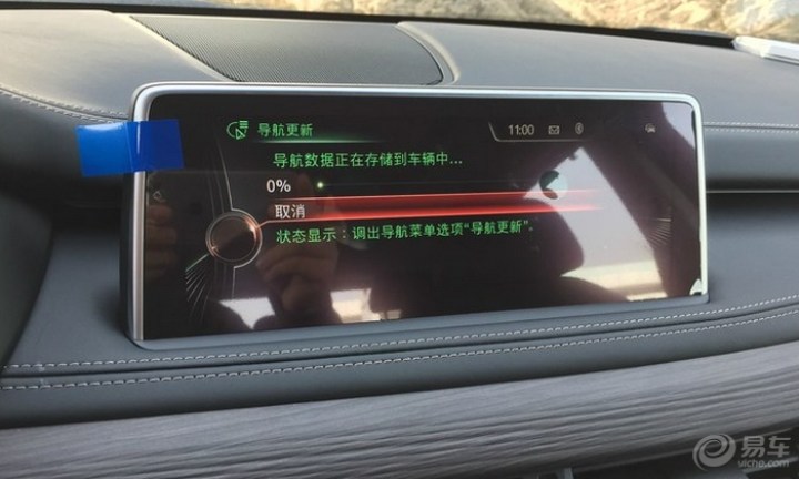 文莱公主南京拜谒古浡泥国王墓
