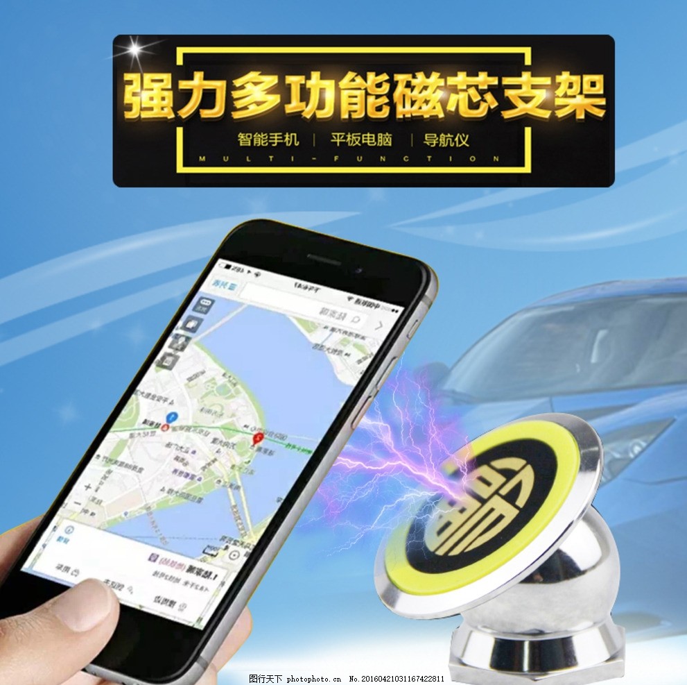 磁力“吸尘器”现已加入太空“大扫除”工具箱