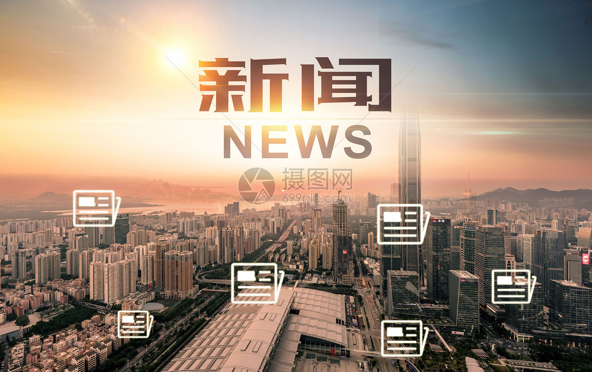 《IT时报》2025年度十大影响力新闻